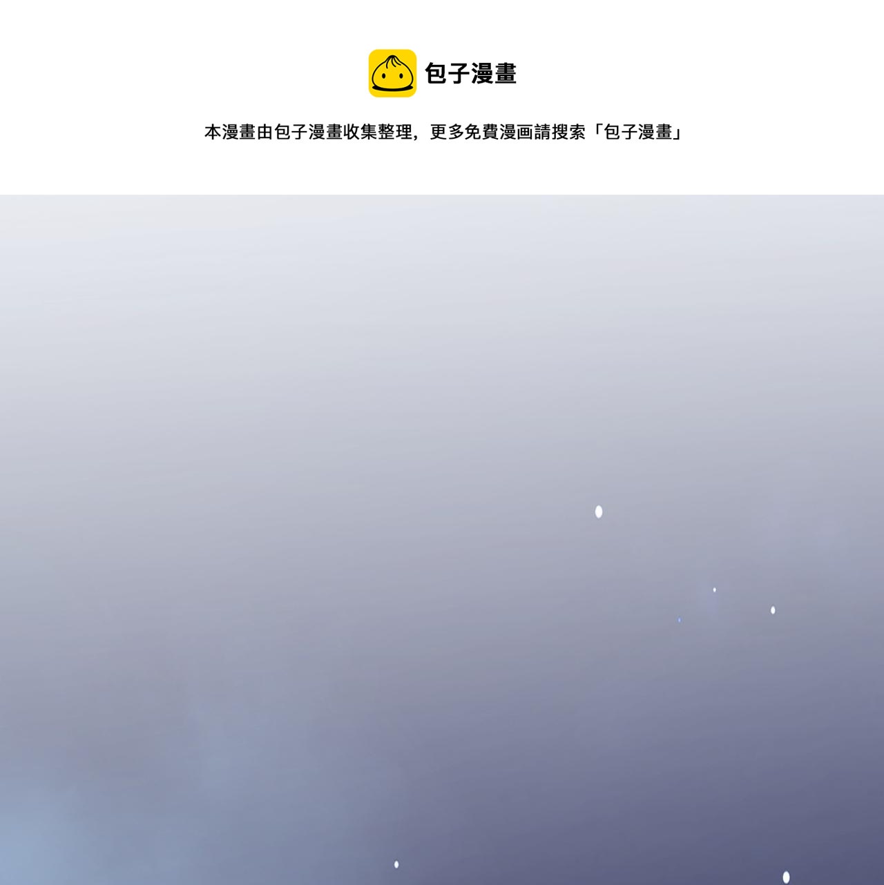 番外1 这是什么情况啊！0