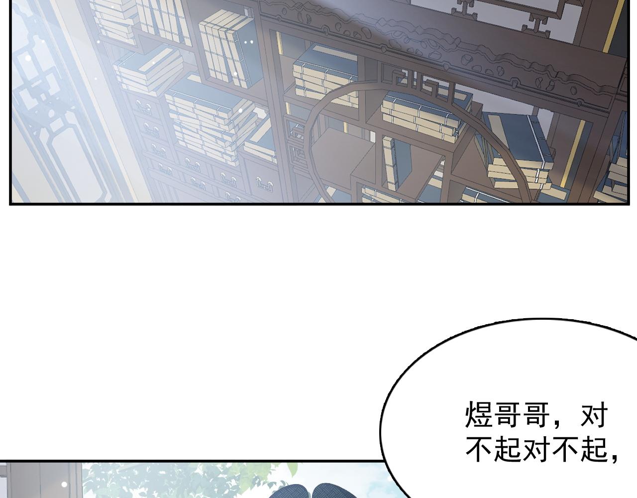 第47话他不需要我了？17
