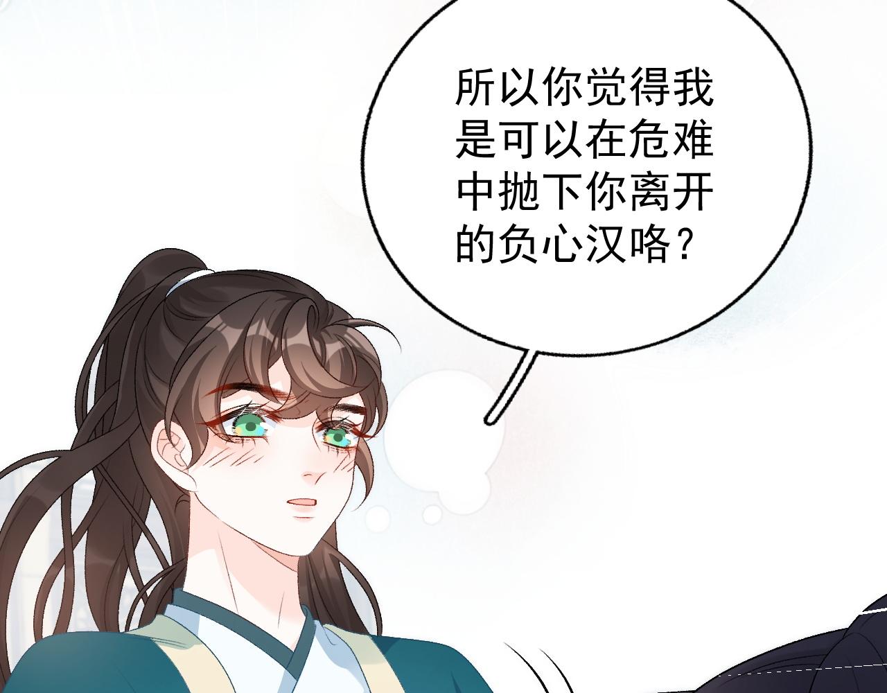 第62话 他长大了30