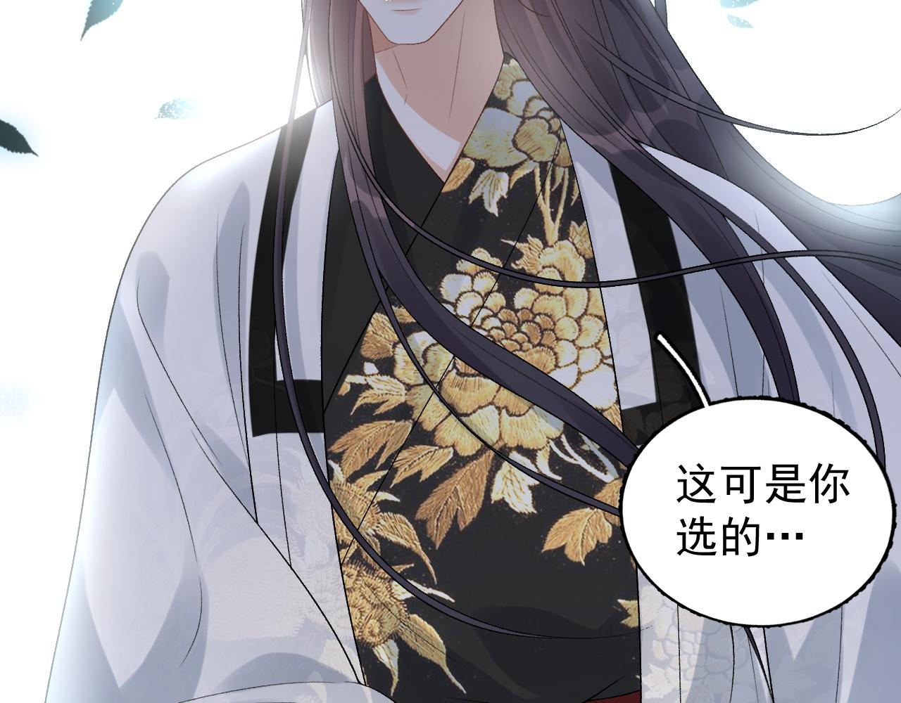 第16话 不要离开我88