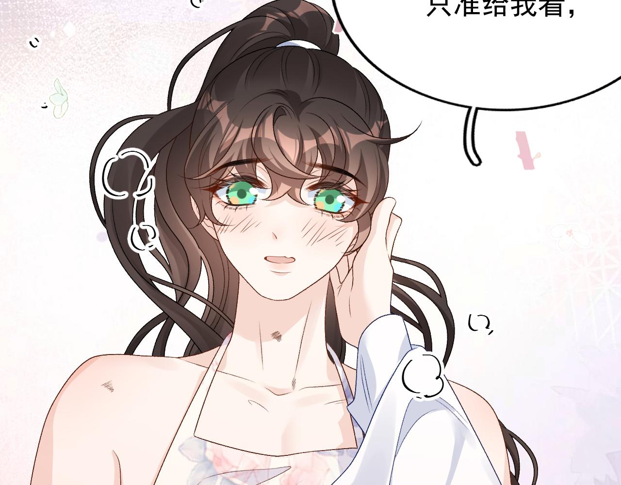第59话  “礼物”14