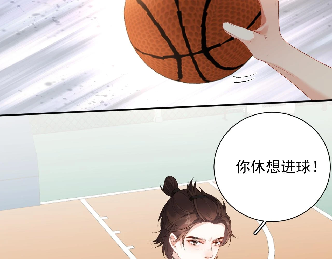 番外7 露馅啦！15