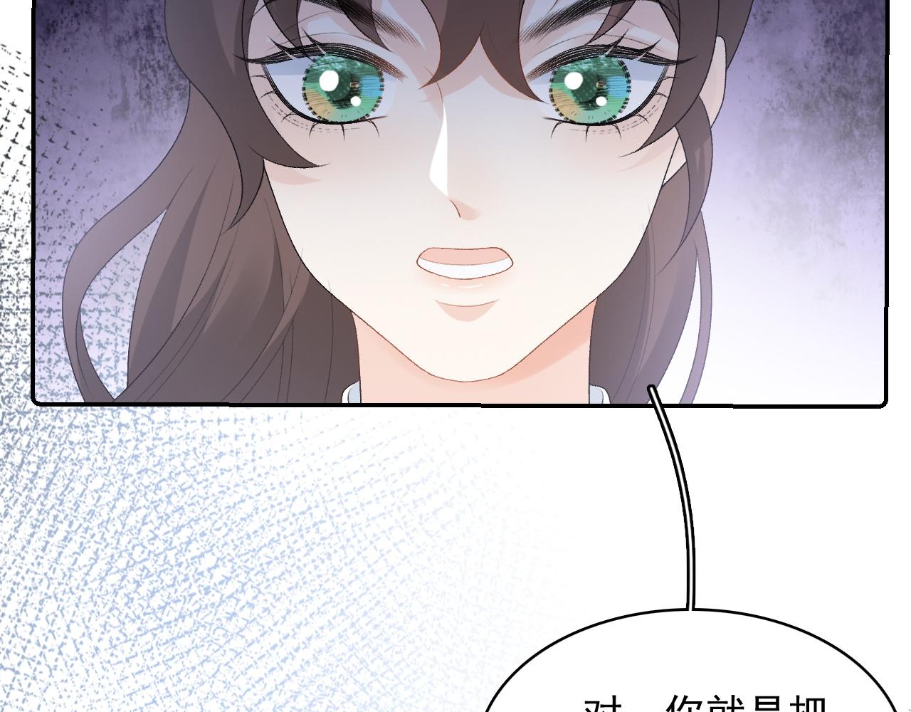 第38话 喜欢他什么？28
