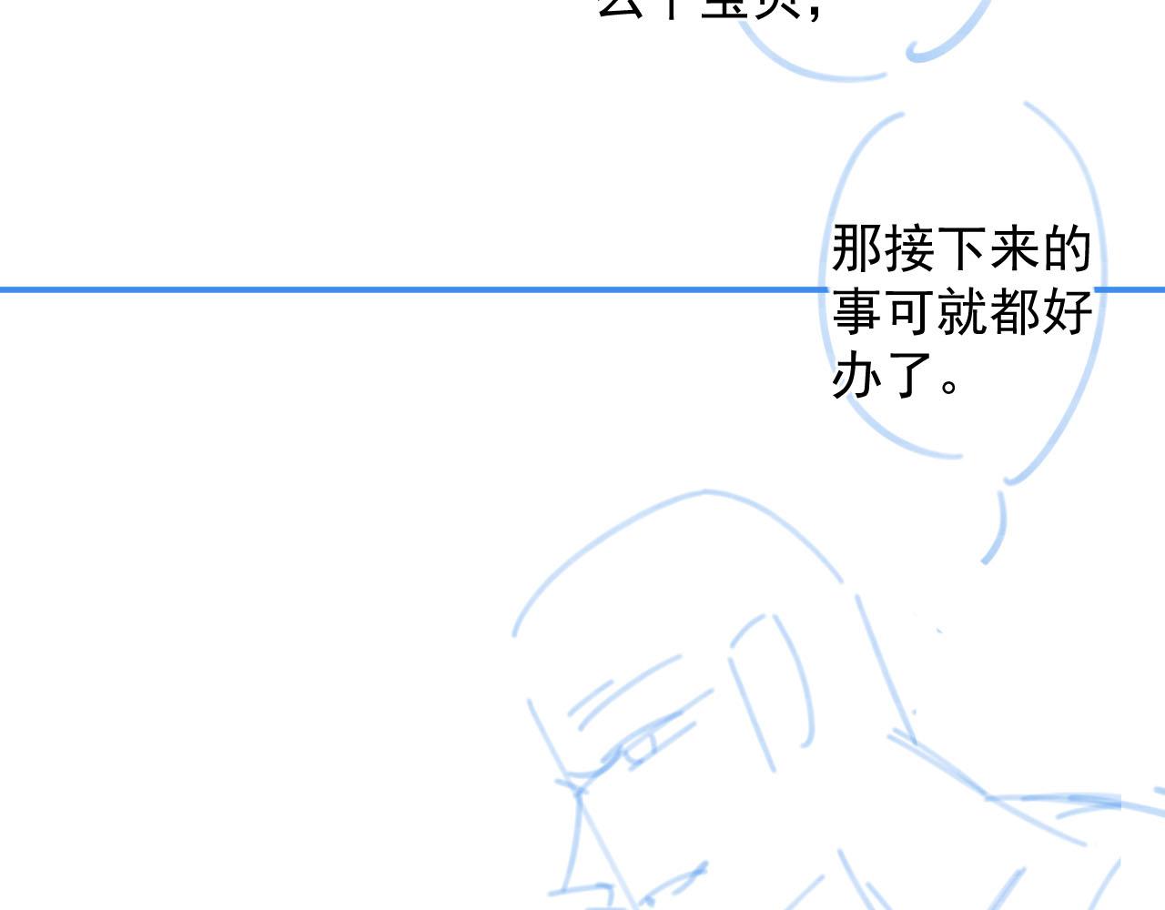 第51话惊喜94