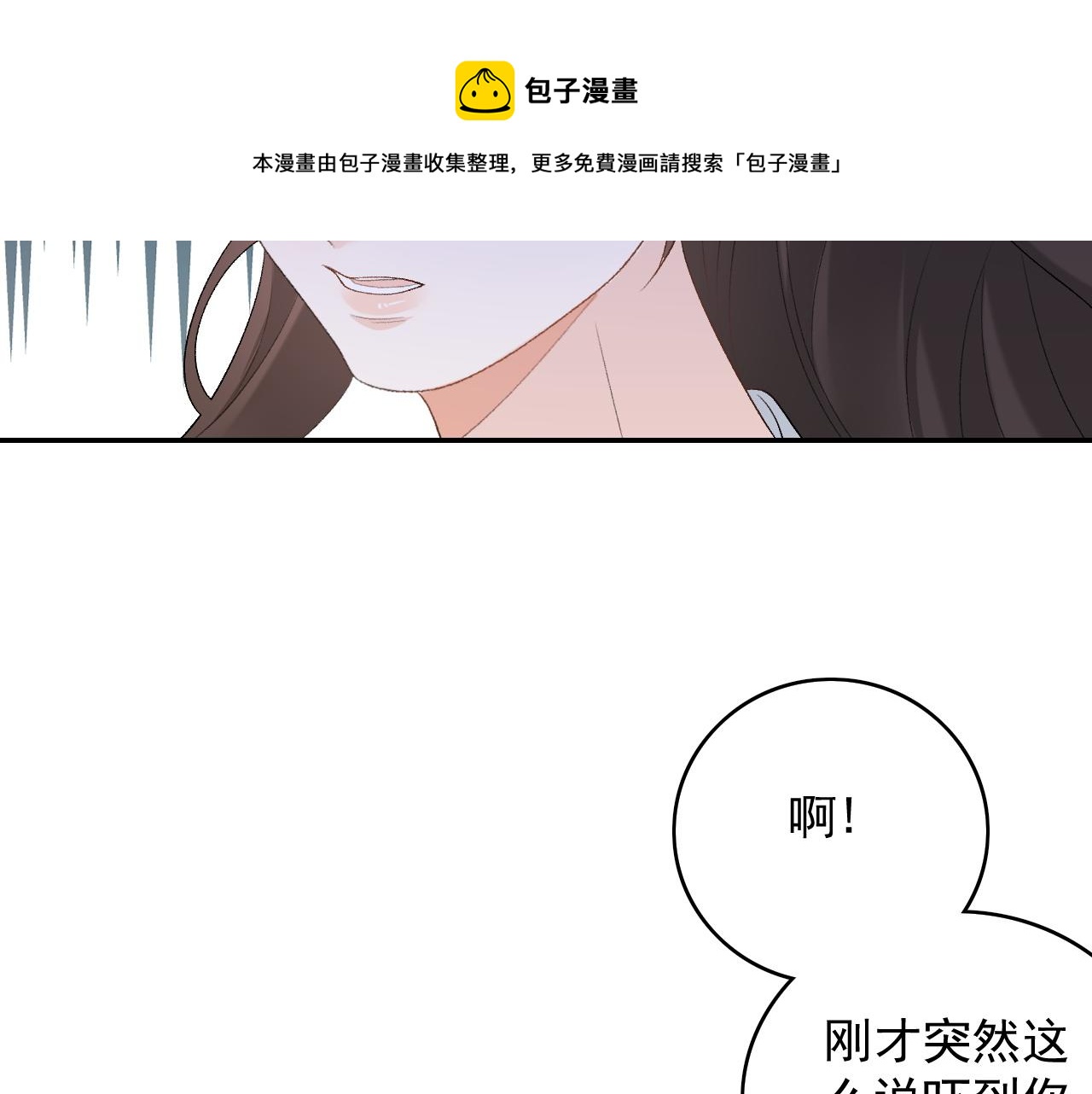 第40话 他的过去110