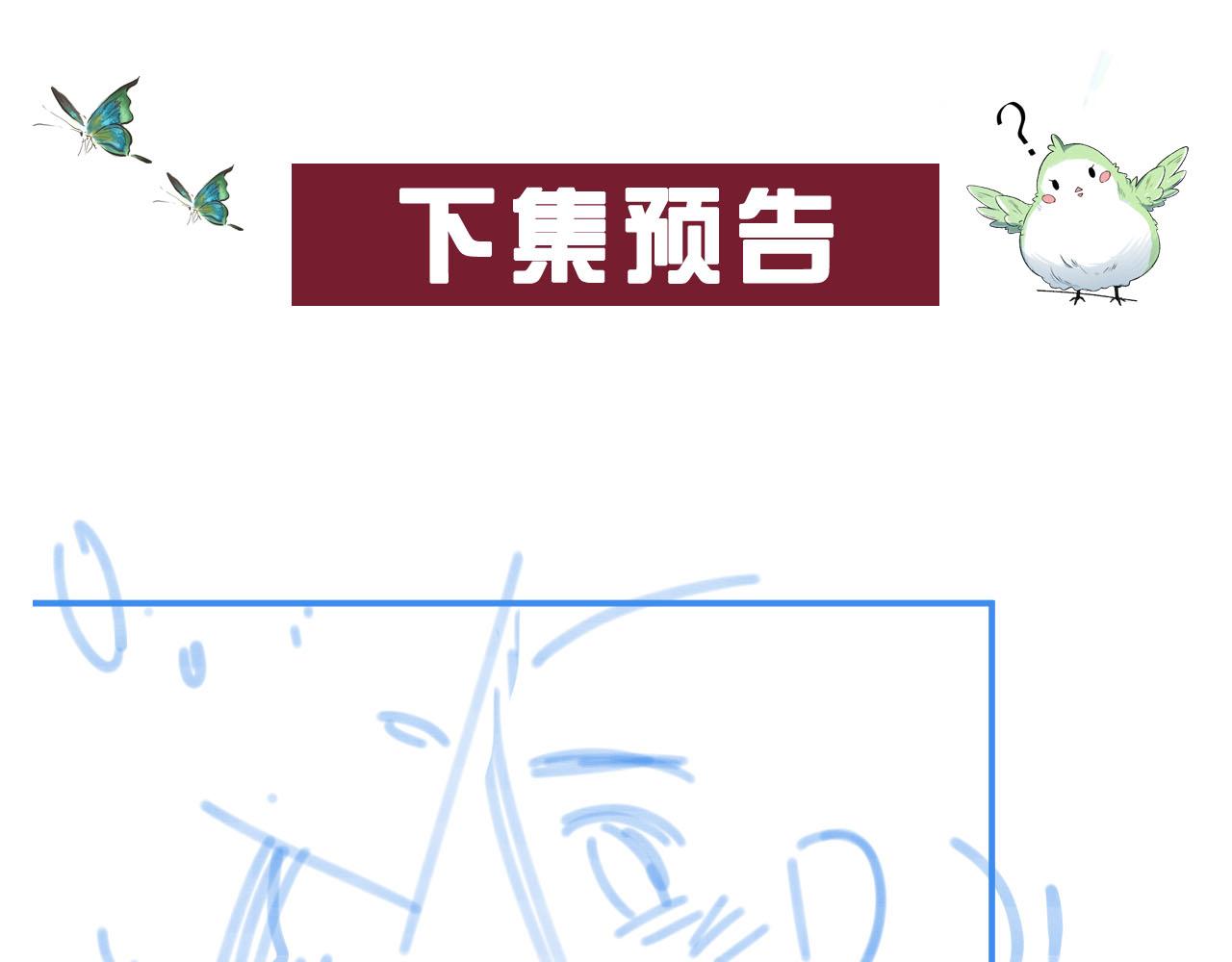 第53话我……不舒服107
