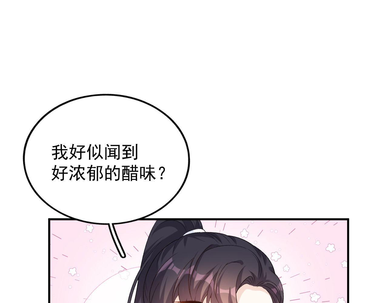 第57话关于表妹40