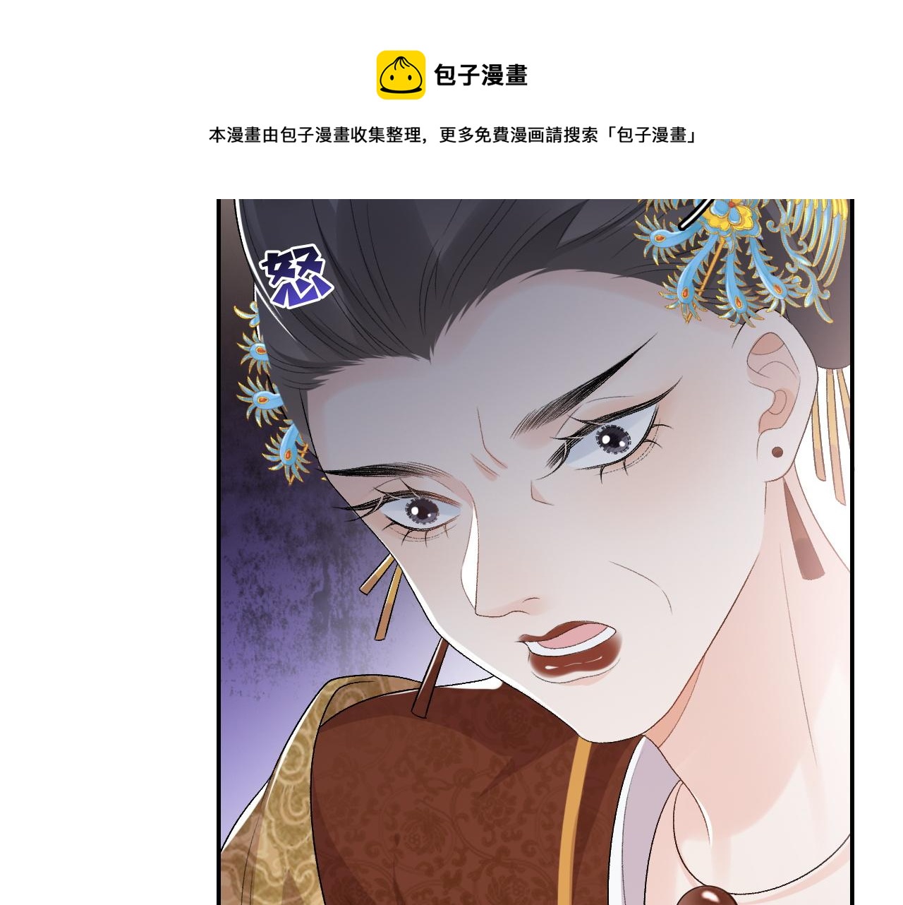 第31话 玉哥哥的帝王之术24