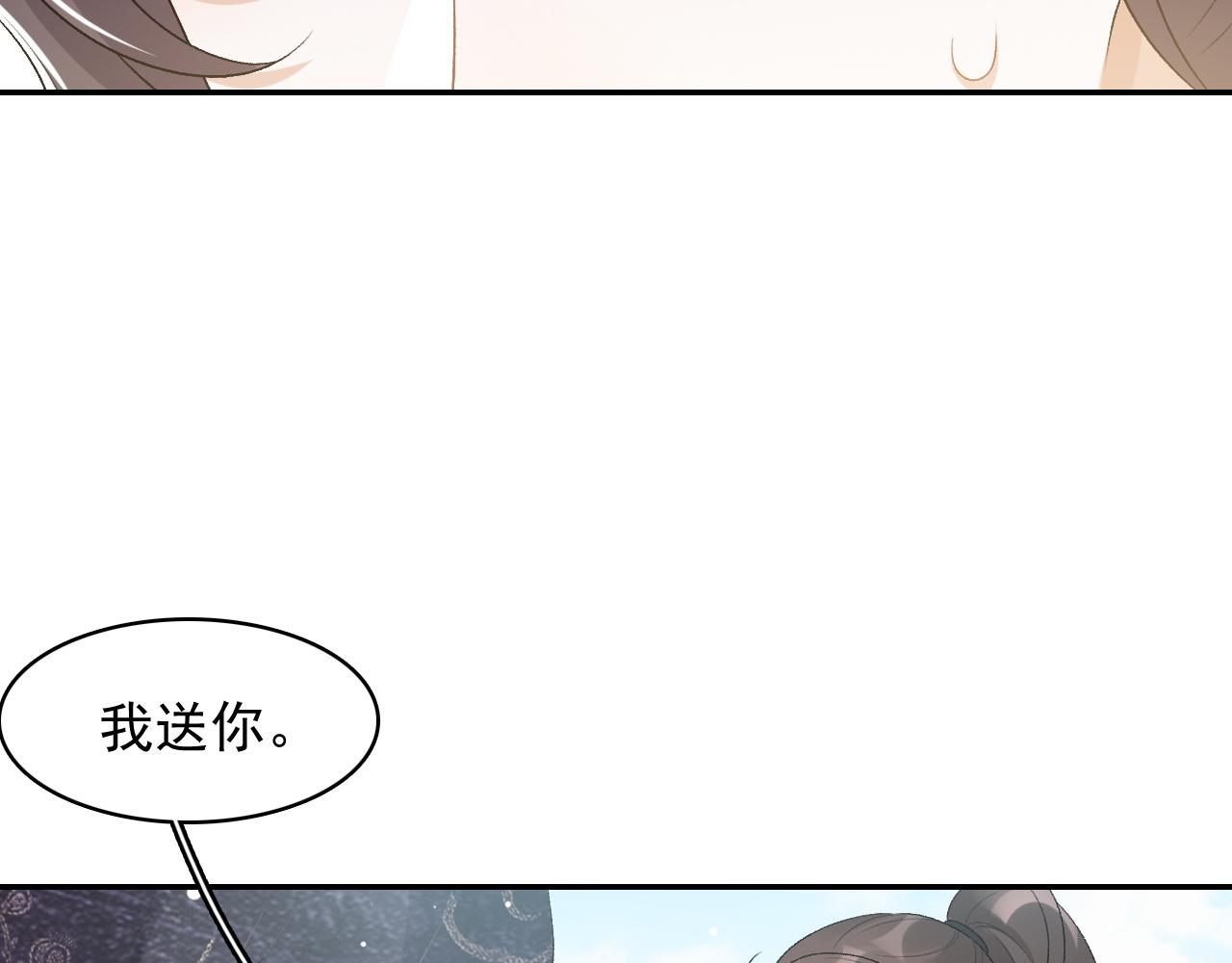 第28话 他回家了42