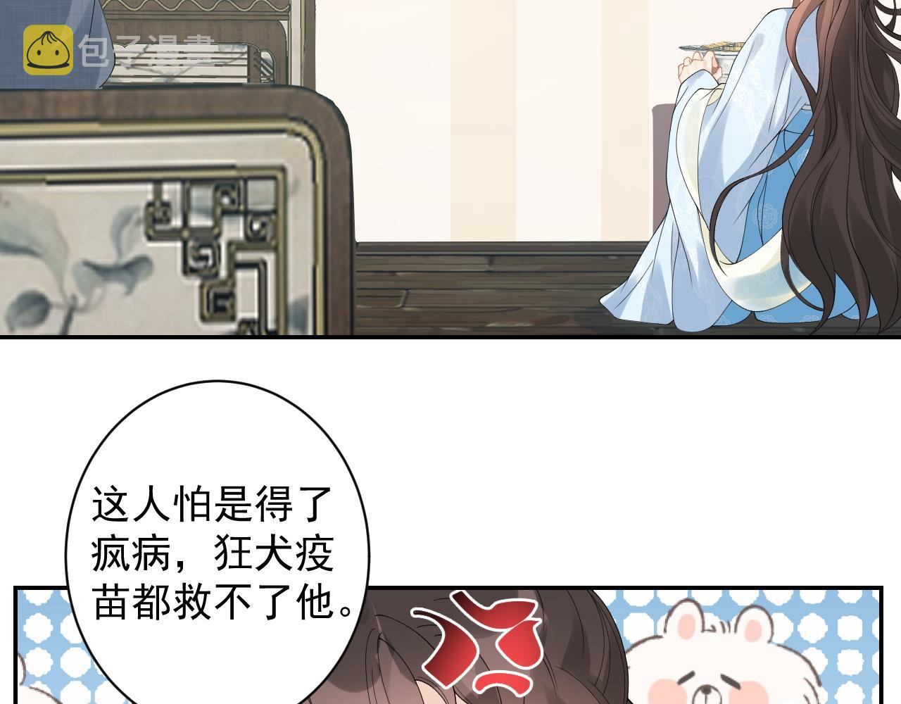 第15话 带你见家长23