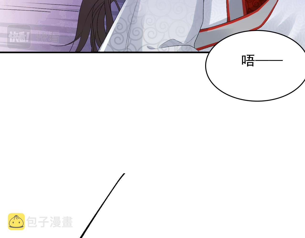第52话我才不是人质46