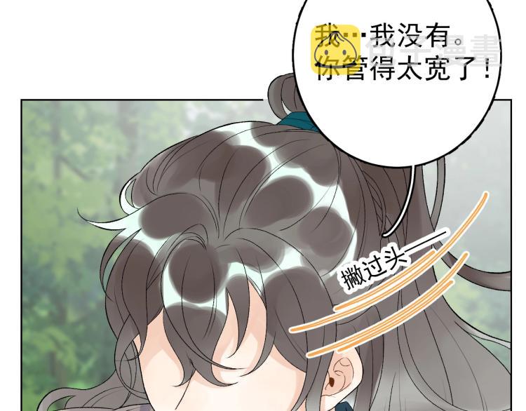 第5话 忍不住想……15