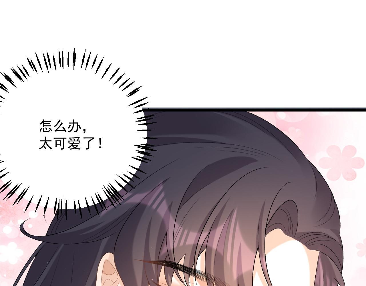 第50话煜哥猛男撒娇69