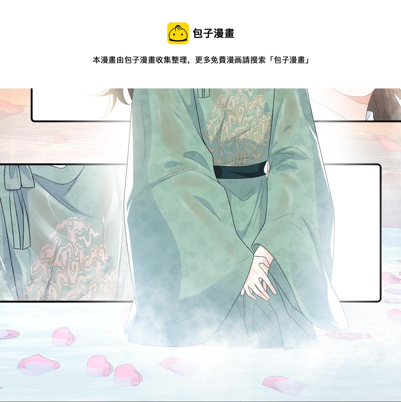 第36话 玩个游戏20