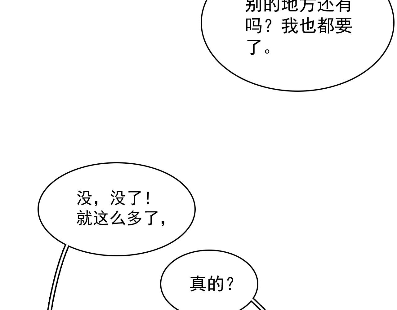 第52话我才不是人质16