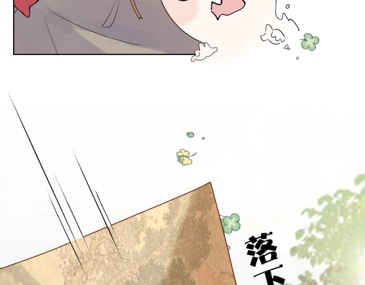 第4话 你的鸟……59