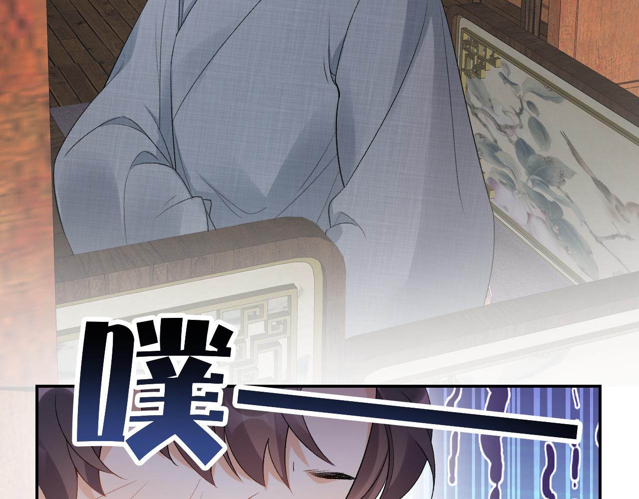 第14话 玉哥哥“行”了？！75