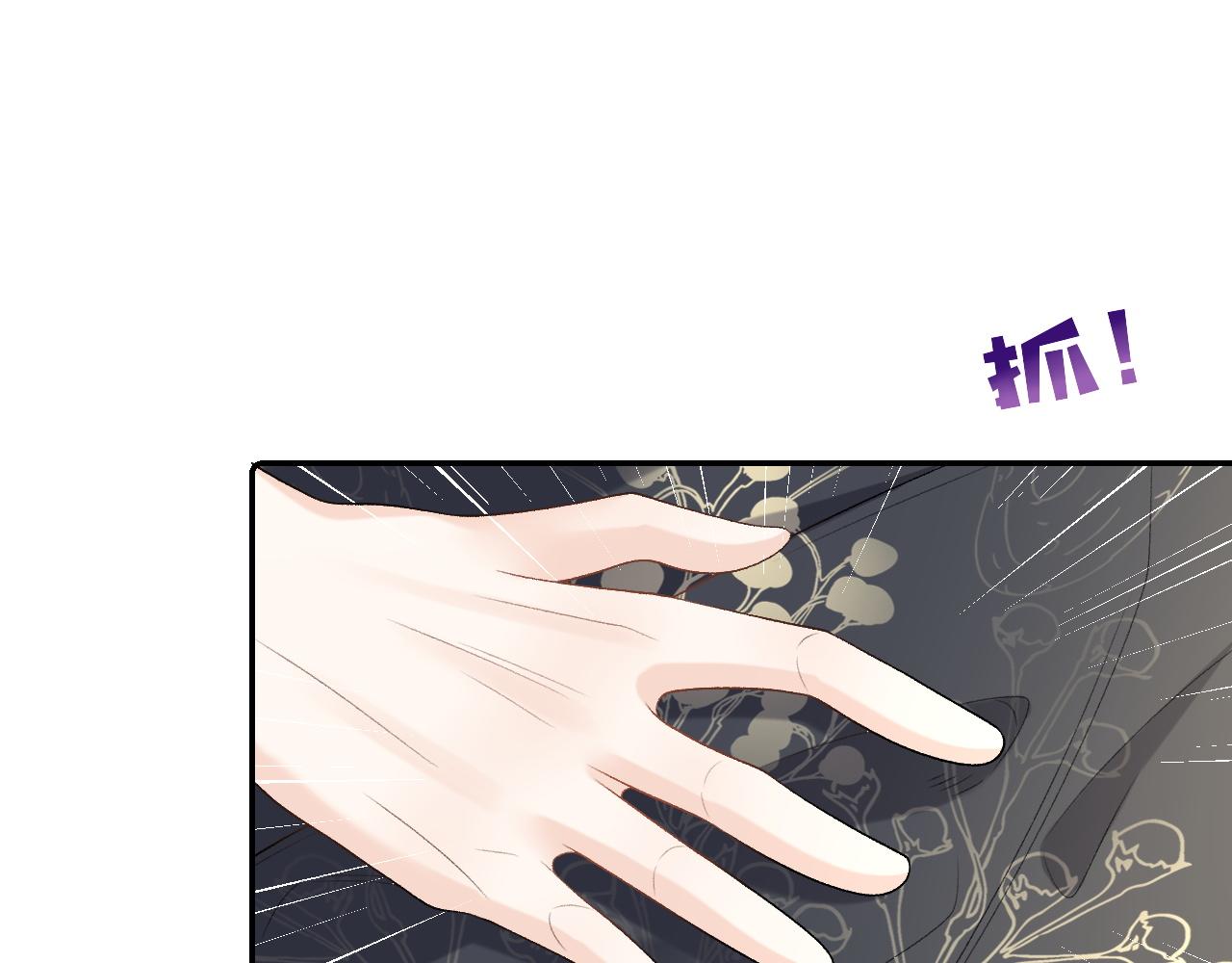 第29话 吓唬吓唬他68