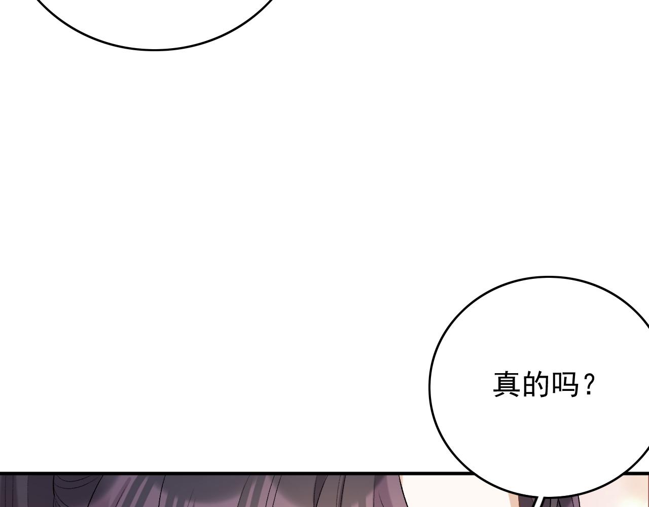 第61话 二宝要离开？71