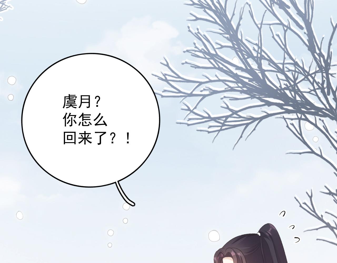 第57话关于表妹7