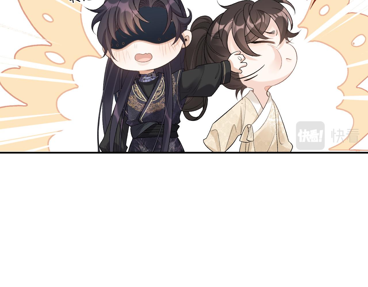 第25话 玉哥哥救我！83