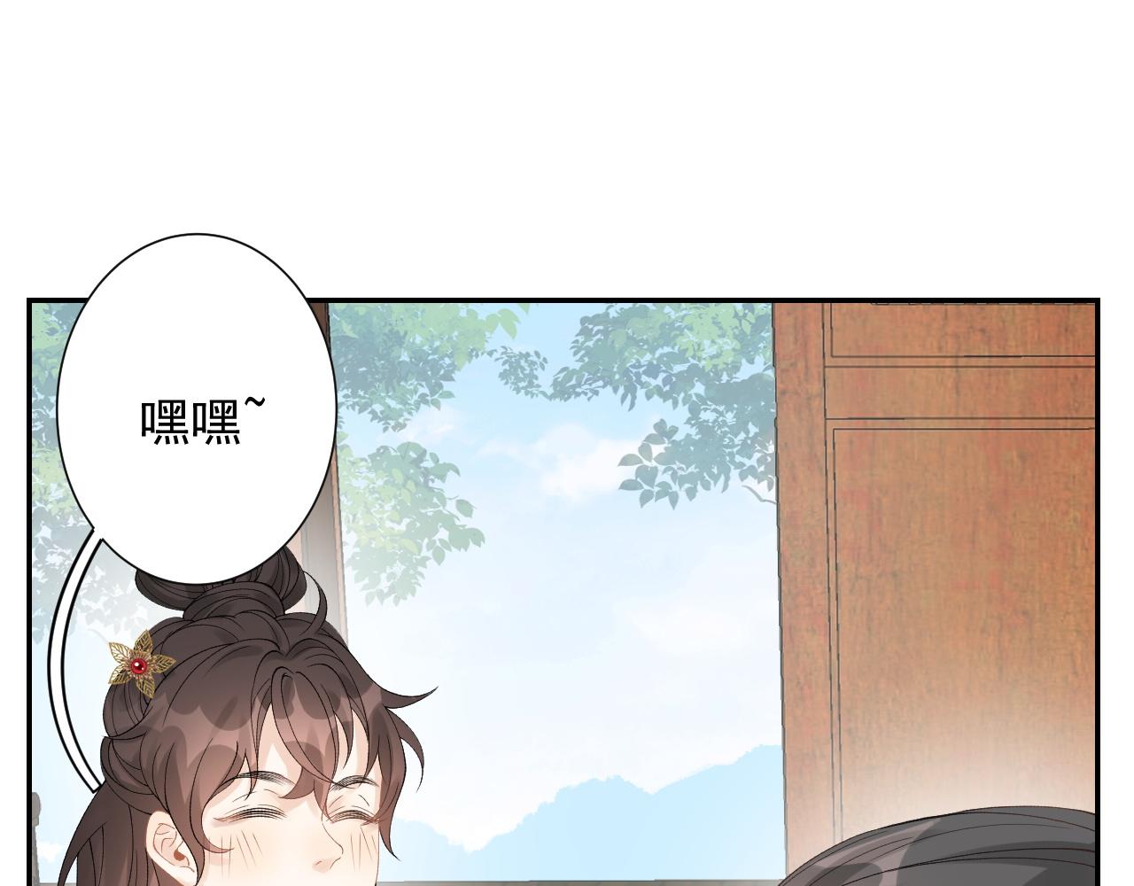 第15话 带你见家长39