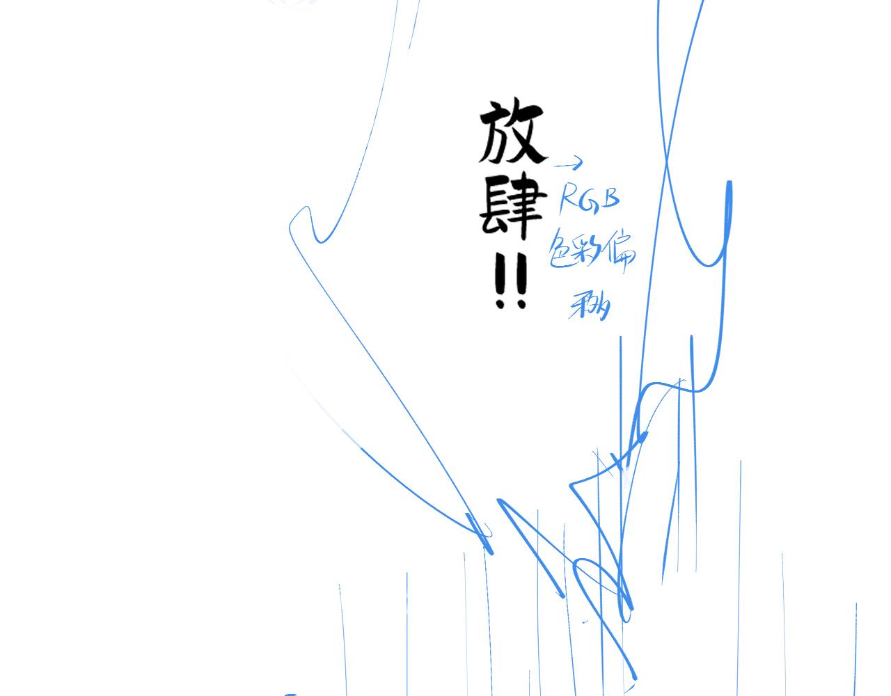 第42话 偏爱106