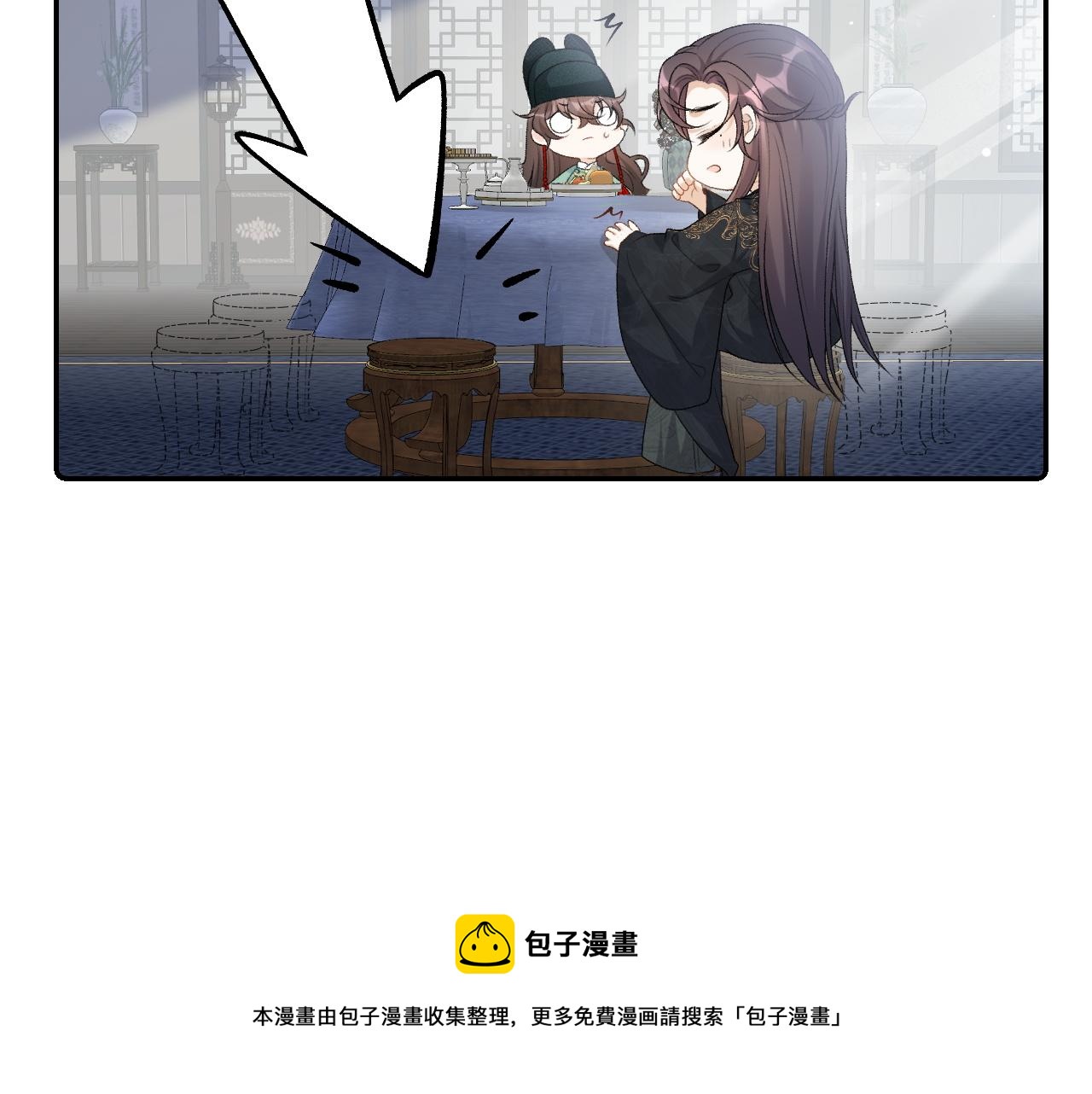 第35话 他的唇12