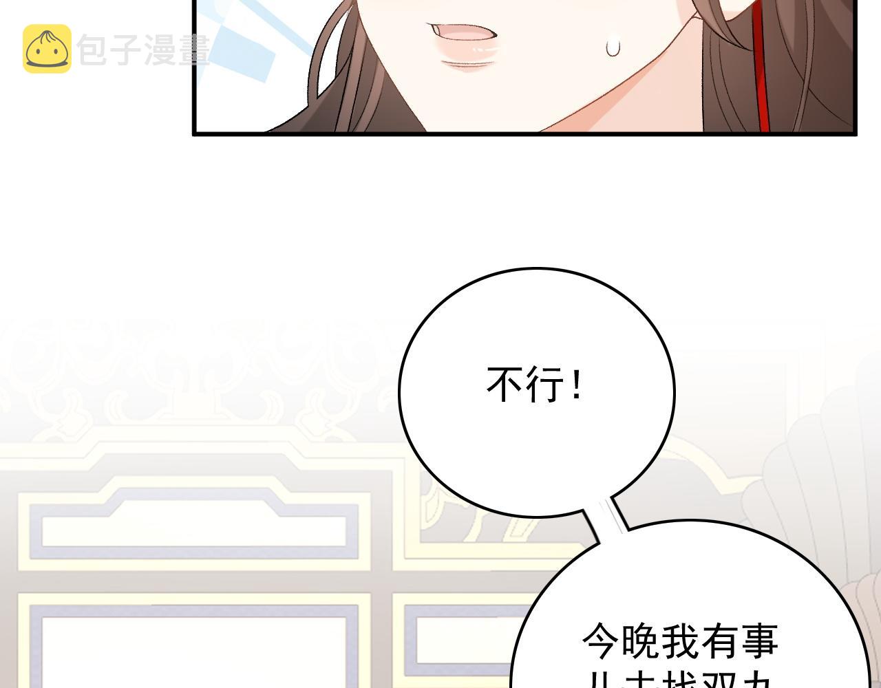 第53话他好了？65