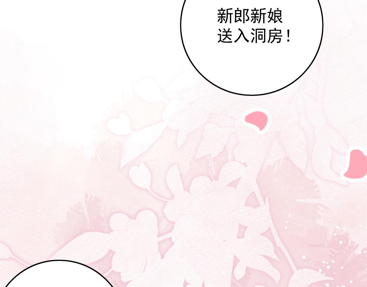 第68话 结婚啦~！69