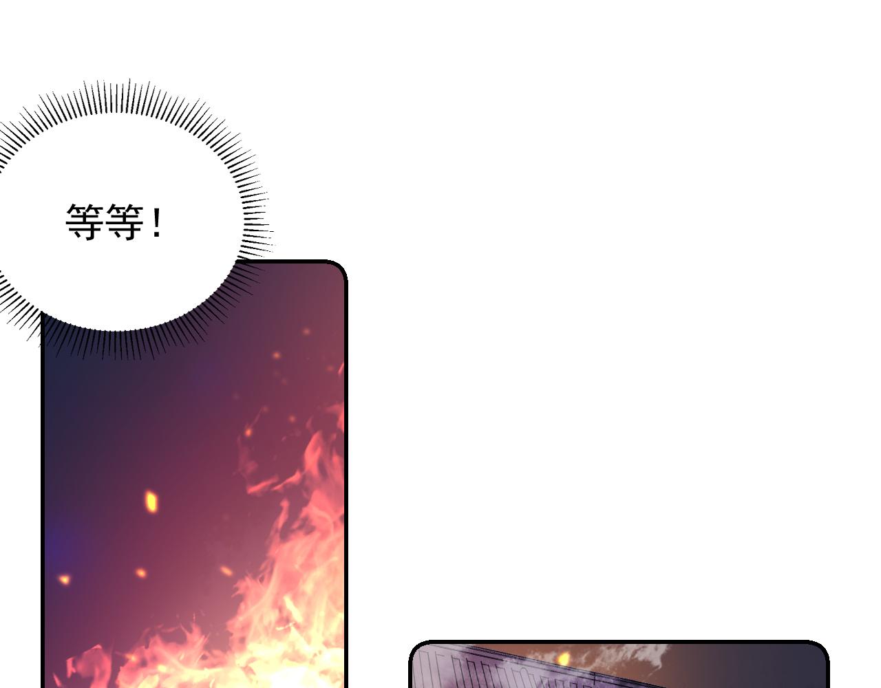 第30话 玉哥哥掉马了！51