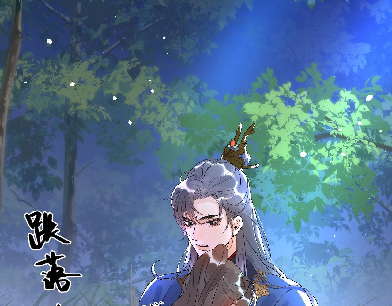 第6话 心跳失控53
