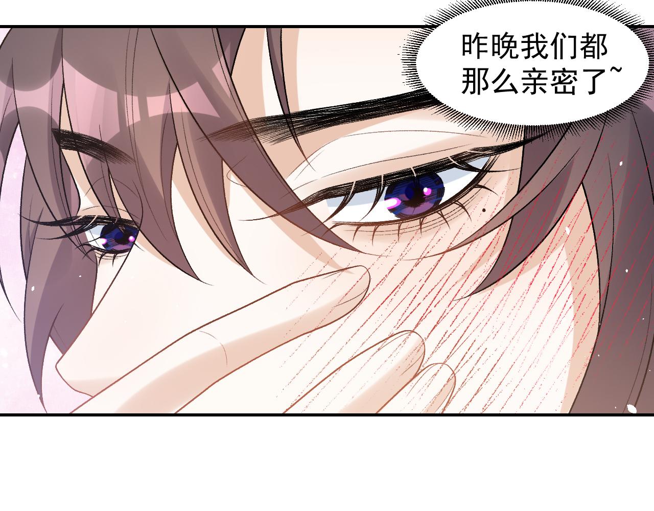 第26话 为你解药54