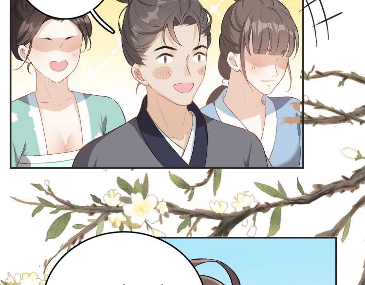 第3话 他异常俊美啊！90