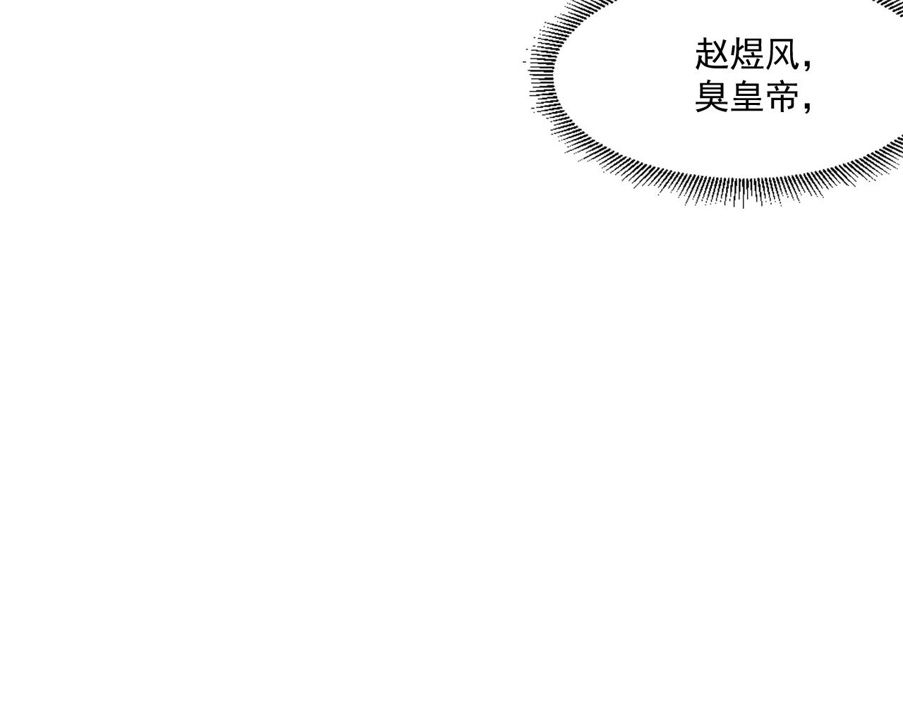 第48话博弈36
