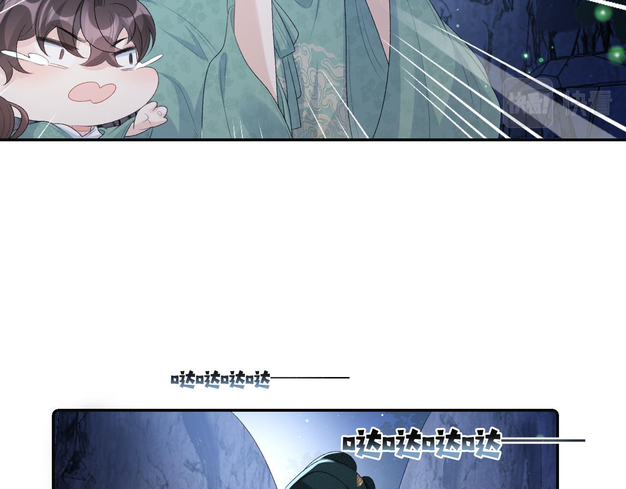 第37话 告白了！15