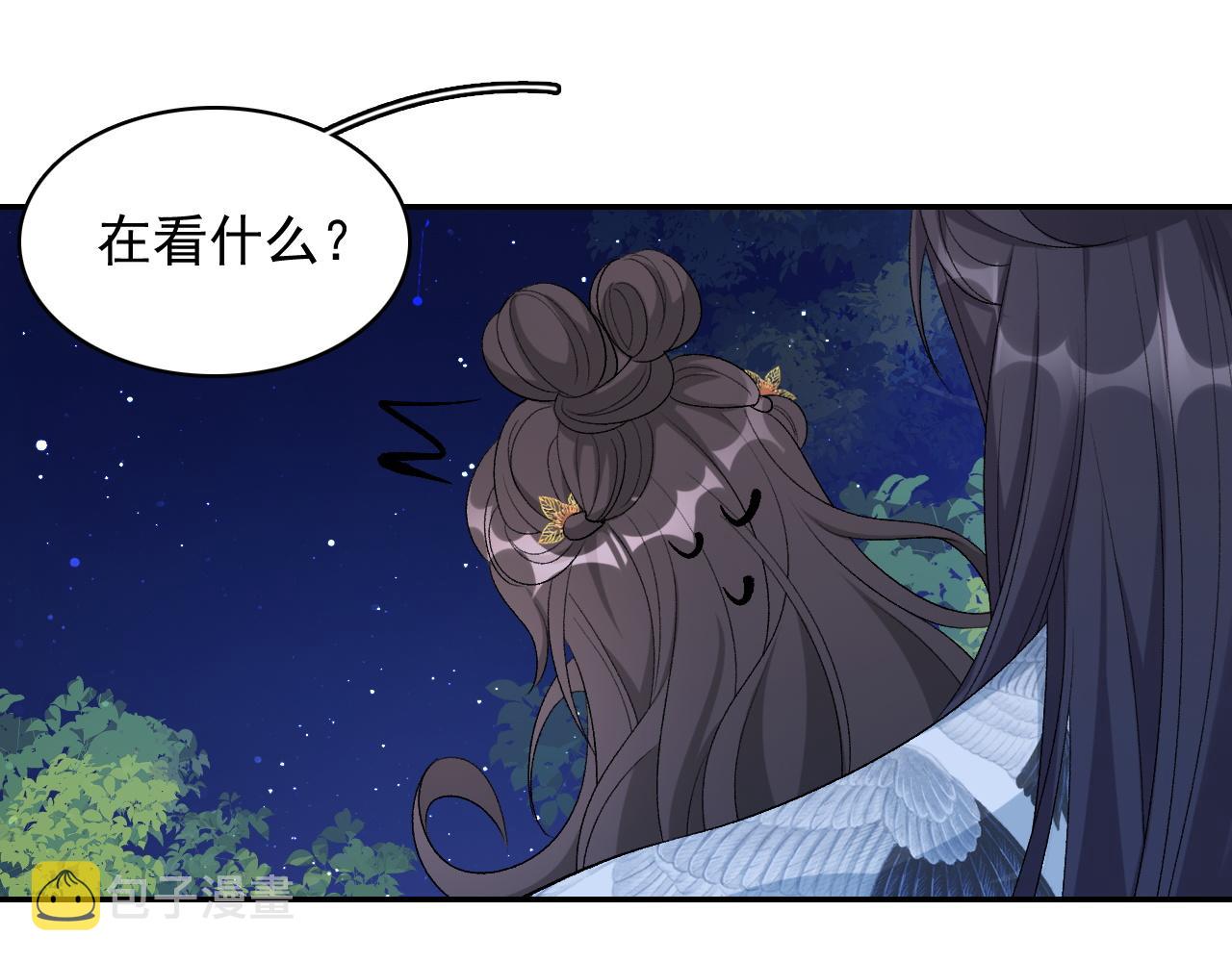 第13话 私奔到月球55