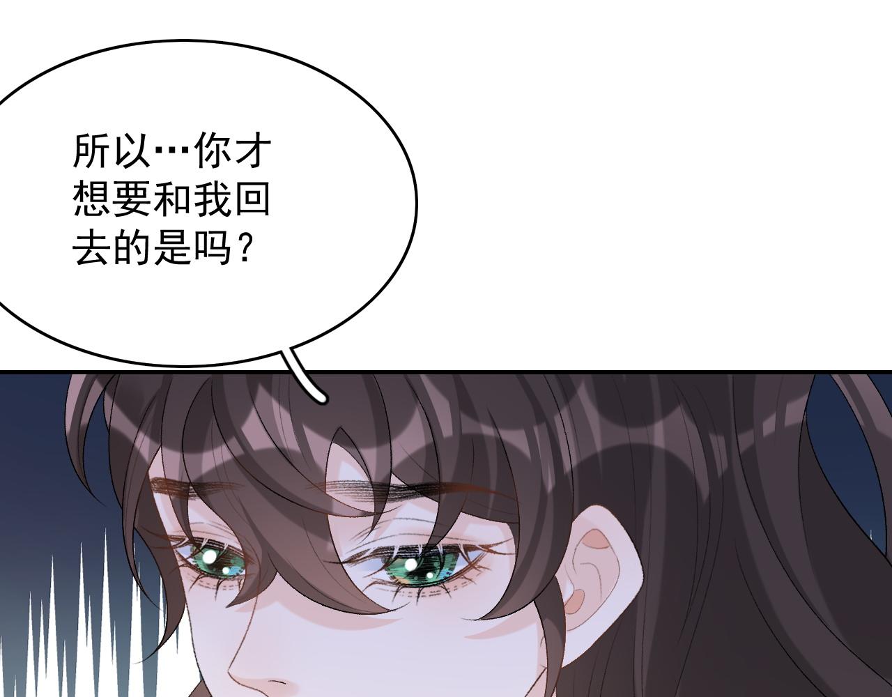 第40话 他的过去109