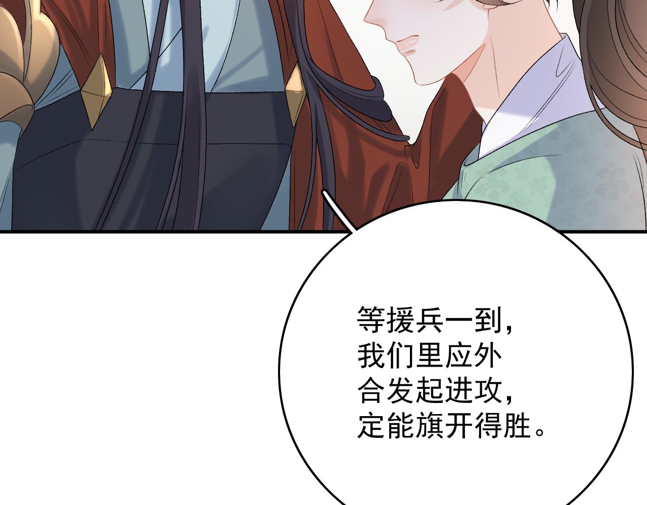第65话 内战60