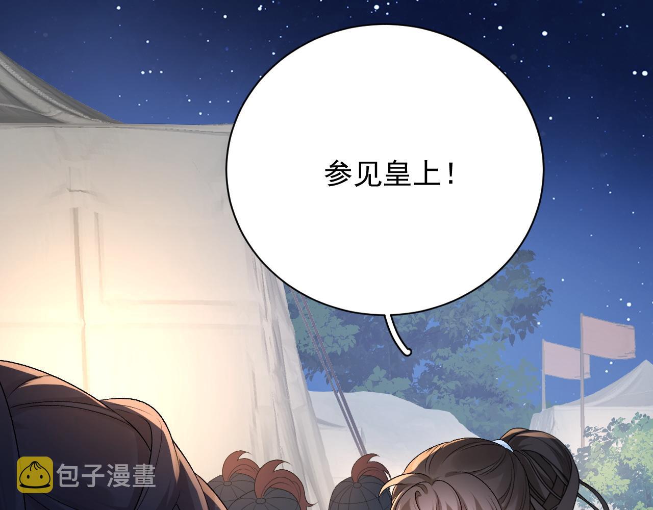 第66话 二宝献计8