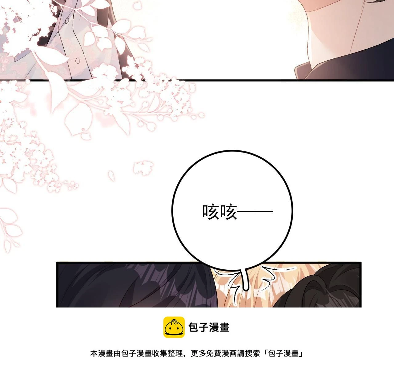 完结：我们会一直幸福的！49