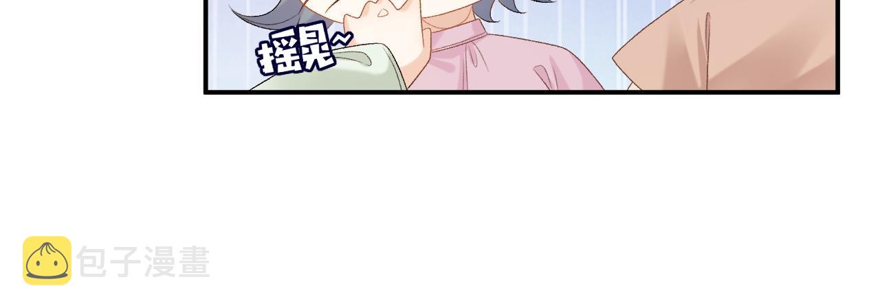 番外1 这是什么情况啊！62
