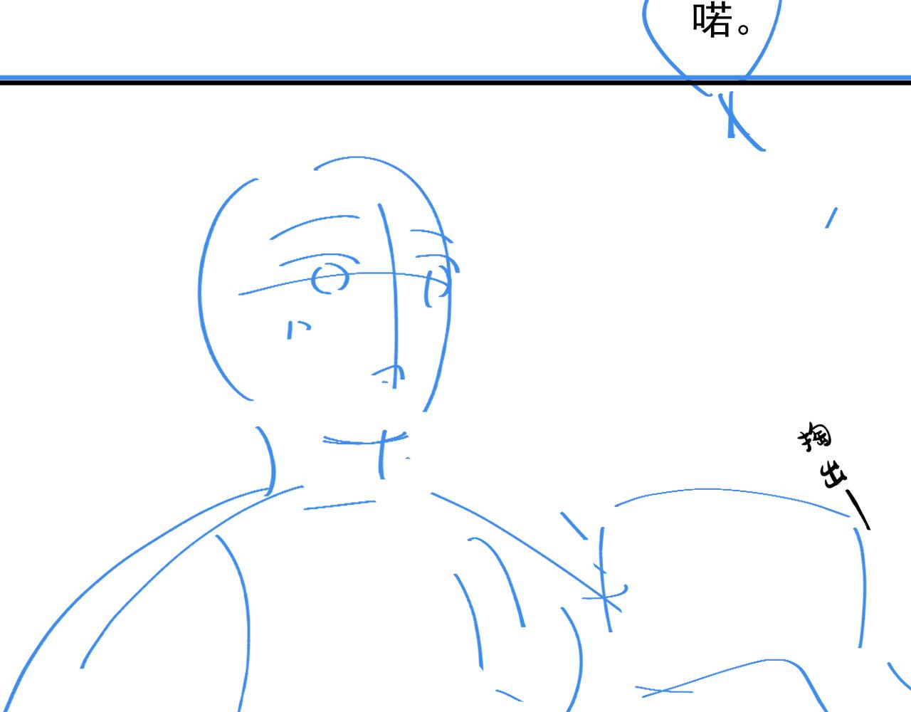 第66话 二宝献计94