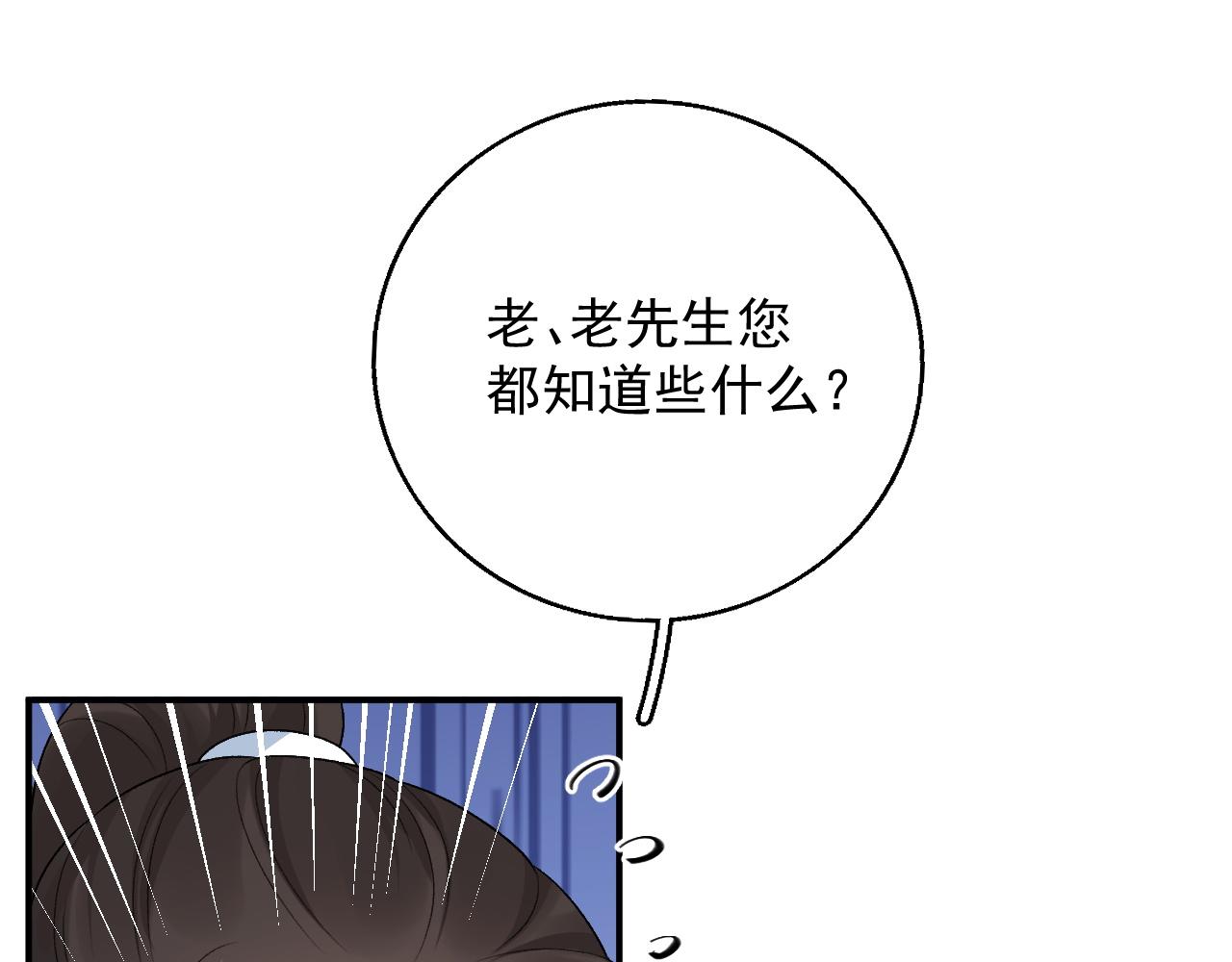 第61话 二宝要离开？4