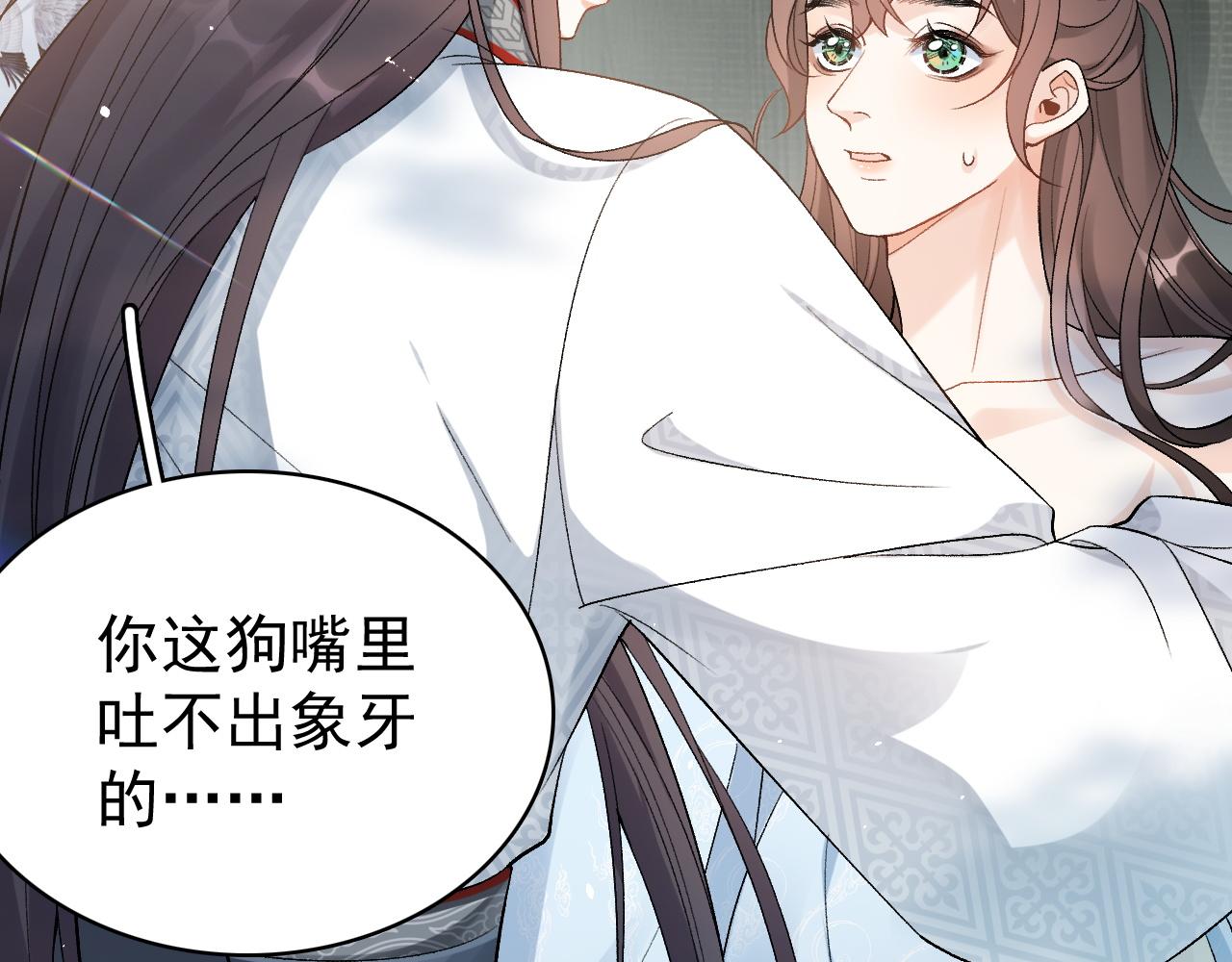 第9话 他好可爱……63
