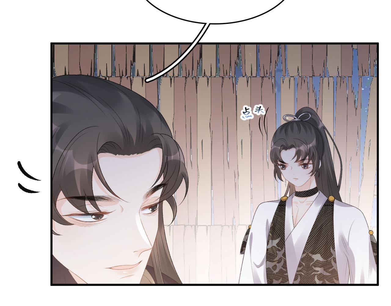 第53话我……不舒服31