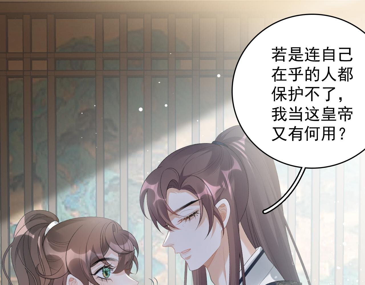第44话 遇刺！24
