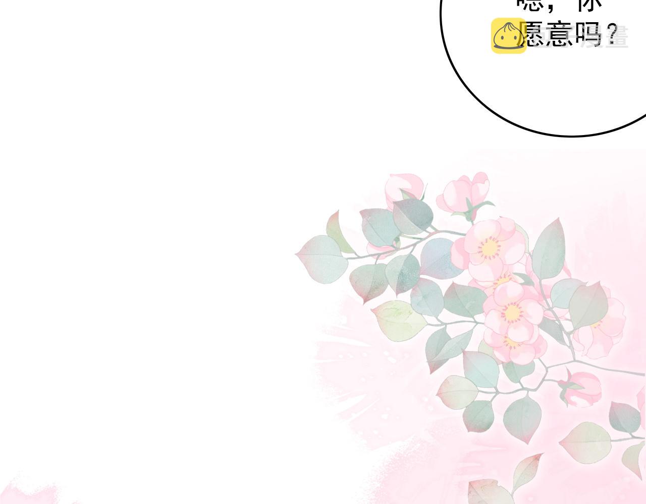 第67话 求婚57