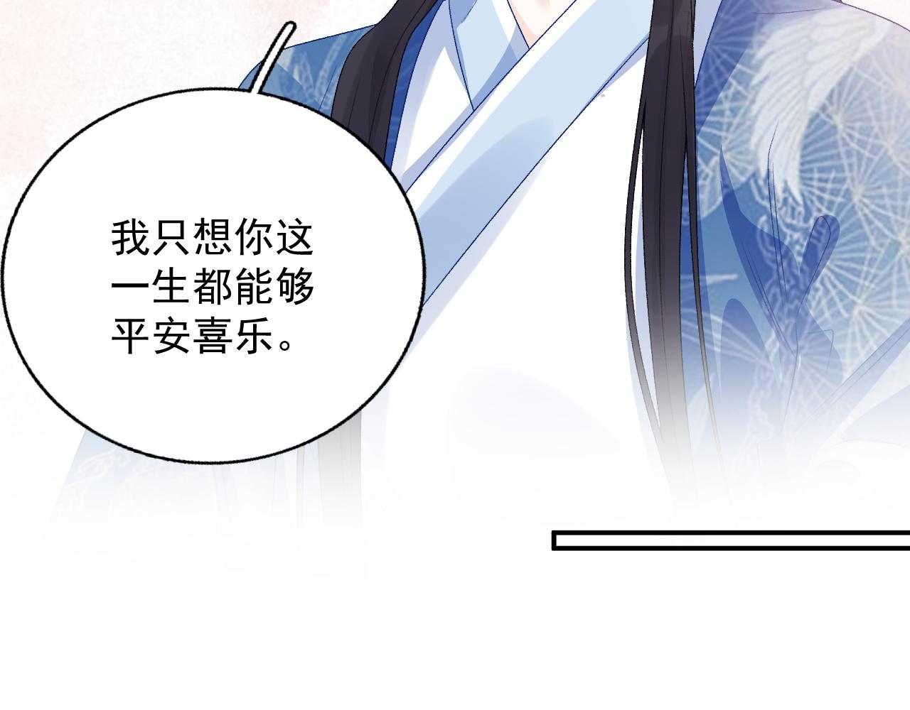第62话 他长大了24