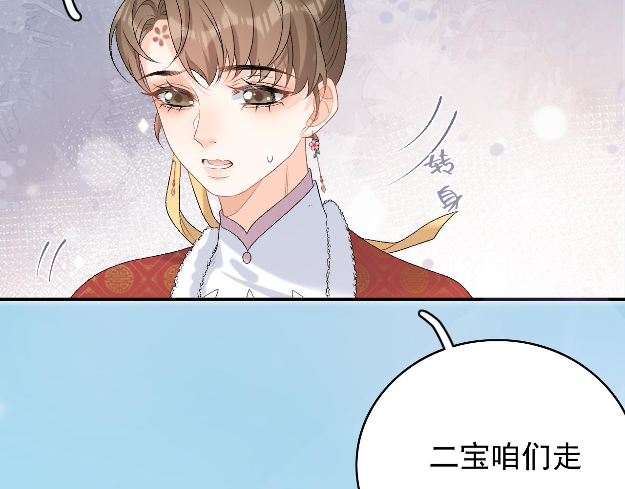 第60话 最爱他的模样71